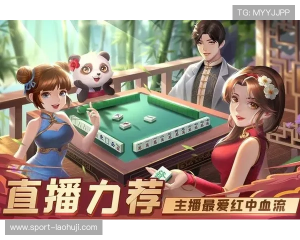 如何选择优质的54电子麻将游戏平台，保障你的游戏安全与顺畅体验