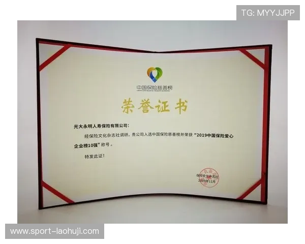 昂宝电子上海有限公司的社会责任项目与企业公益活动介绍