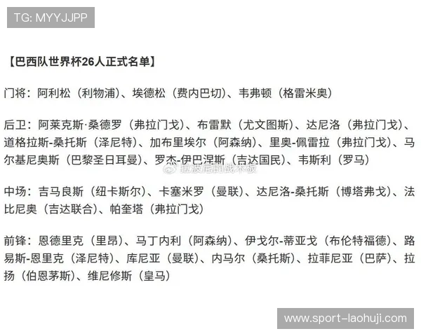 2026年世界杯摩洛哥对阵海地比赛前瞻与赛程分析